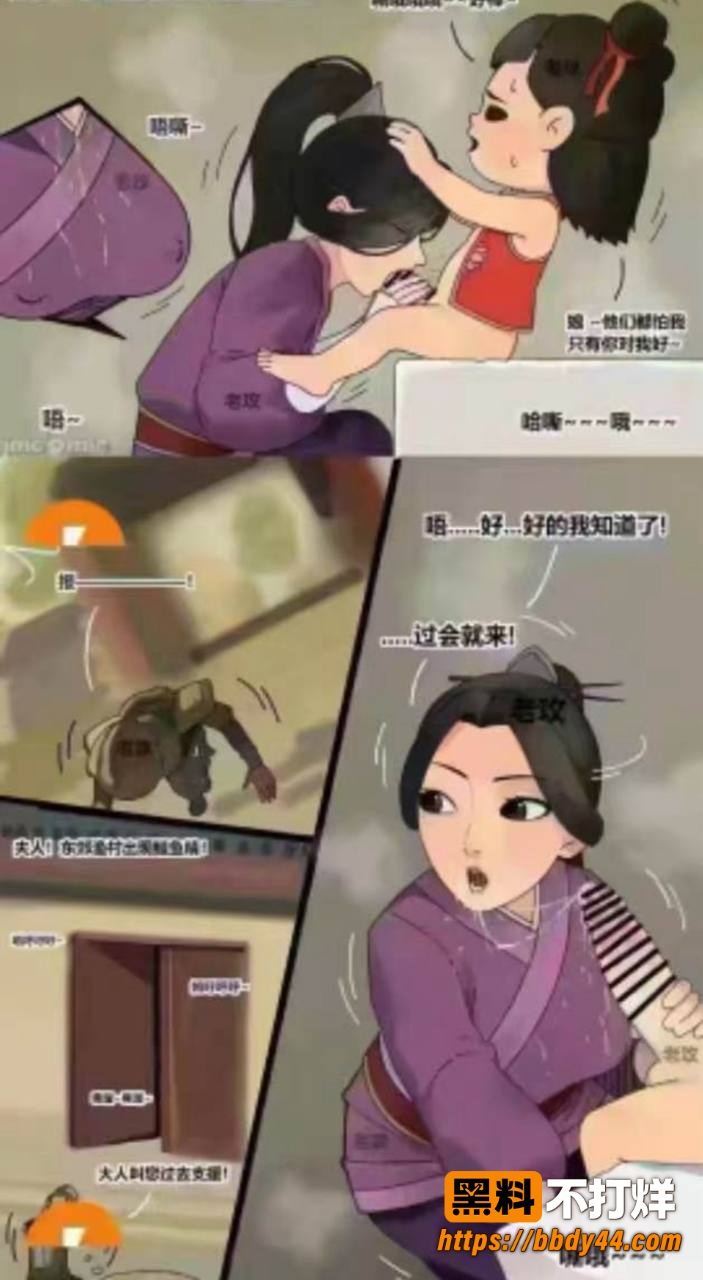 哪吒2