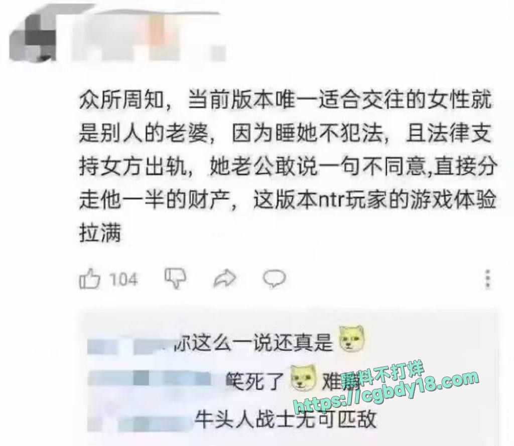 F山西大同订婚强奸舆论5