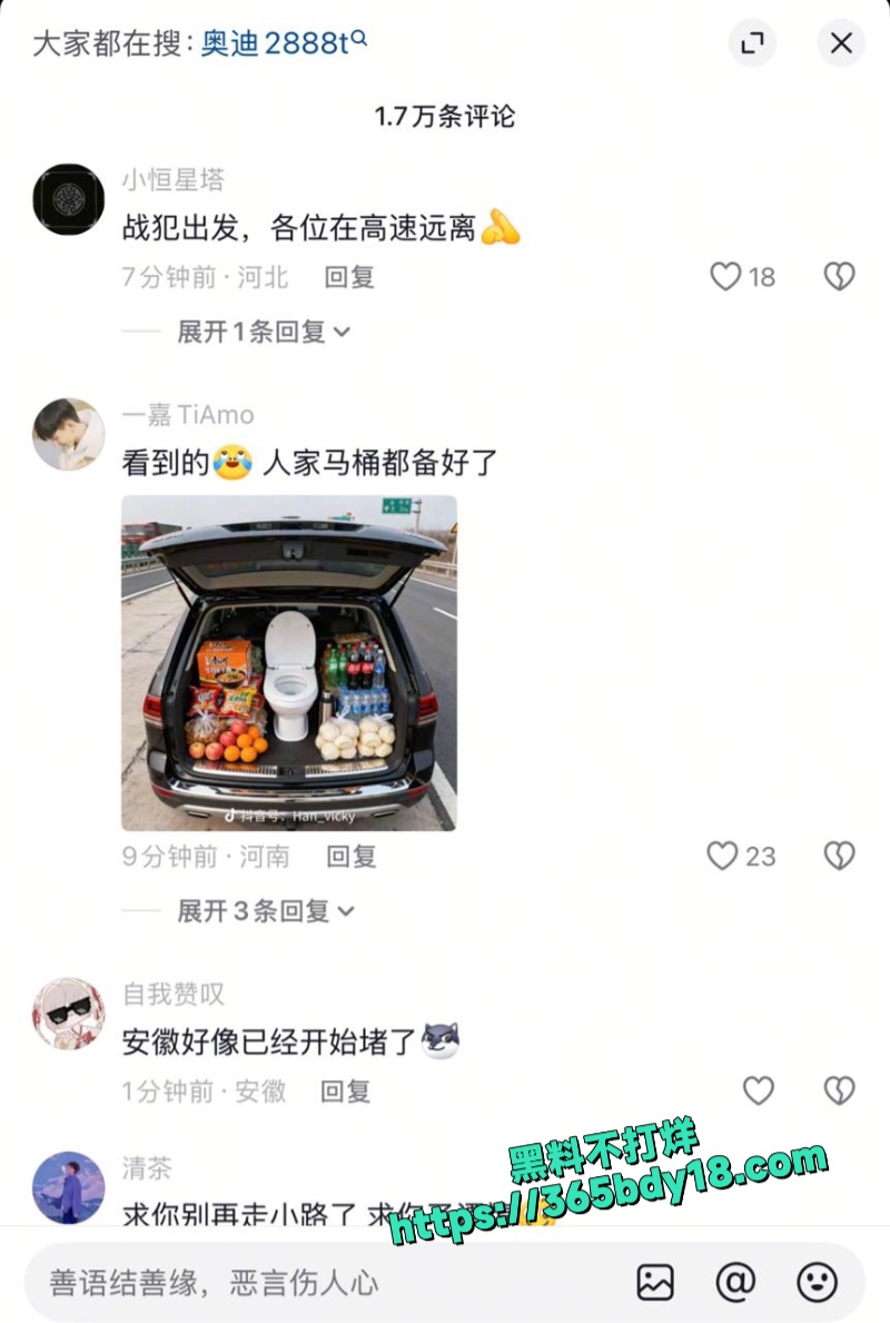 粤J2888T线下约炮视频曝光4