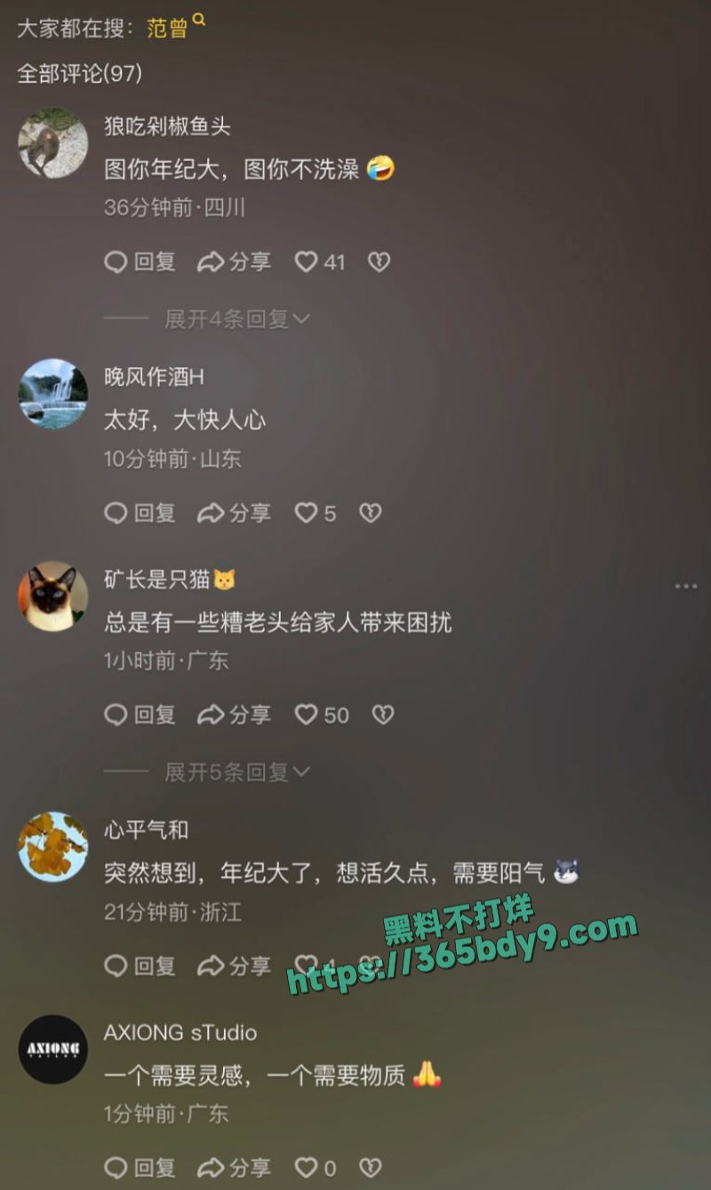书画大家范曾小50岁娇妻被传出轨4