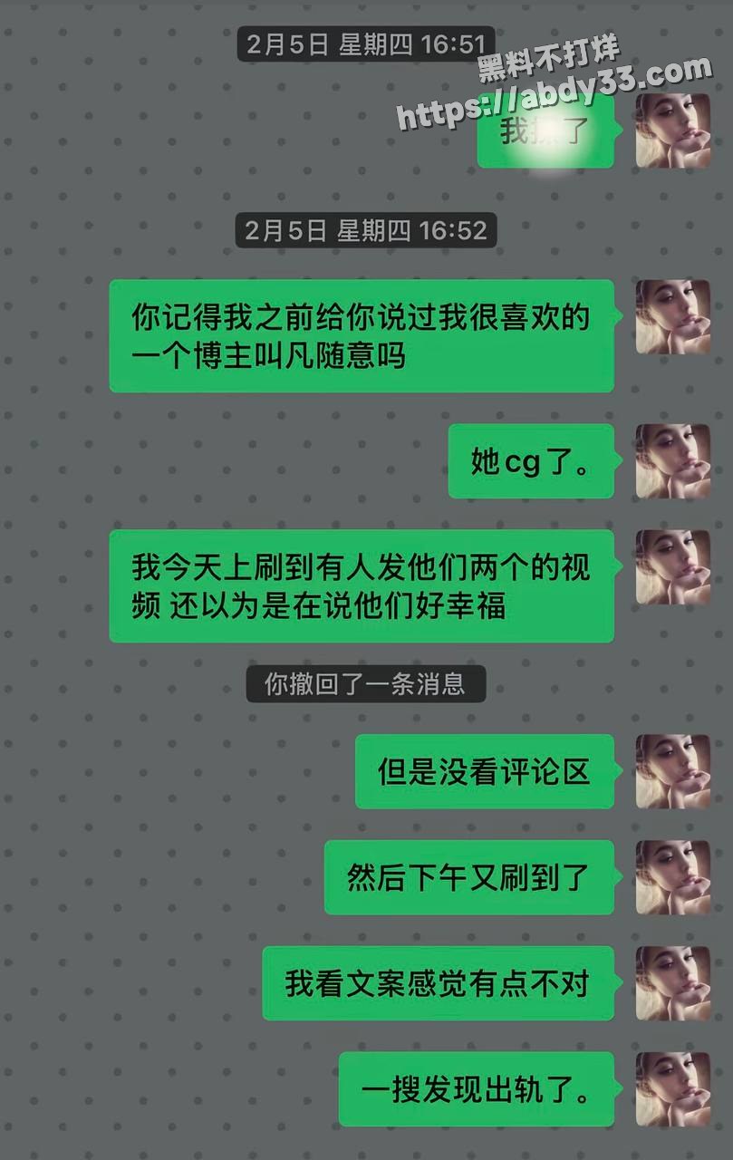 13张艺凡 凡随意 被7ce锤出轨
