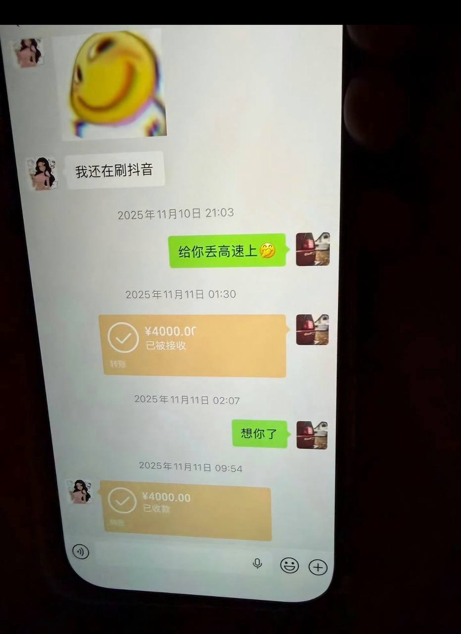 白云丈夫出轨台球助教 15