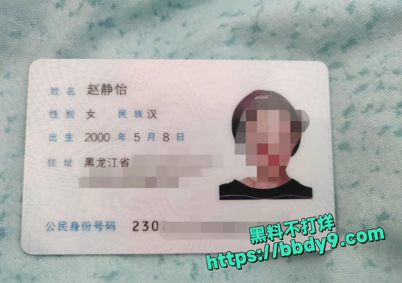 我沐沐老师 15