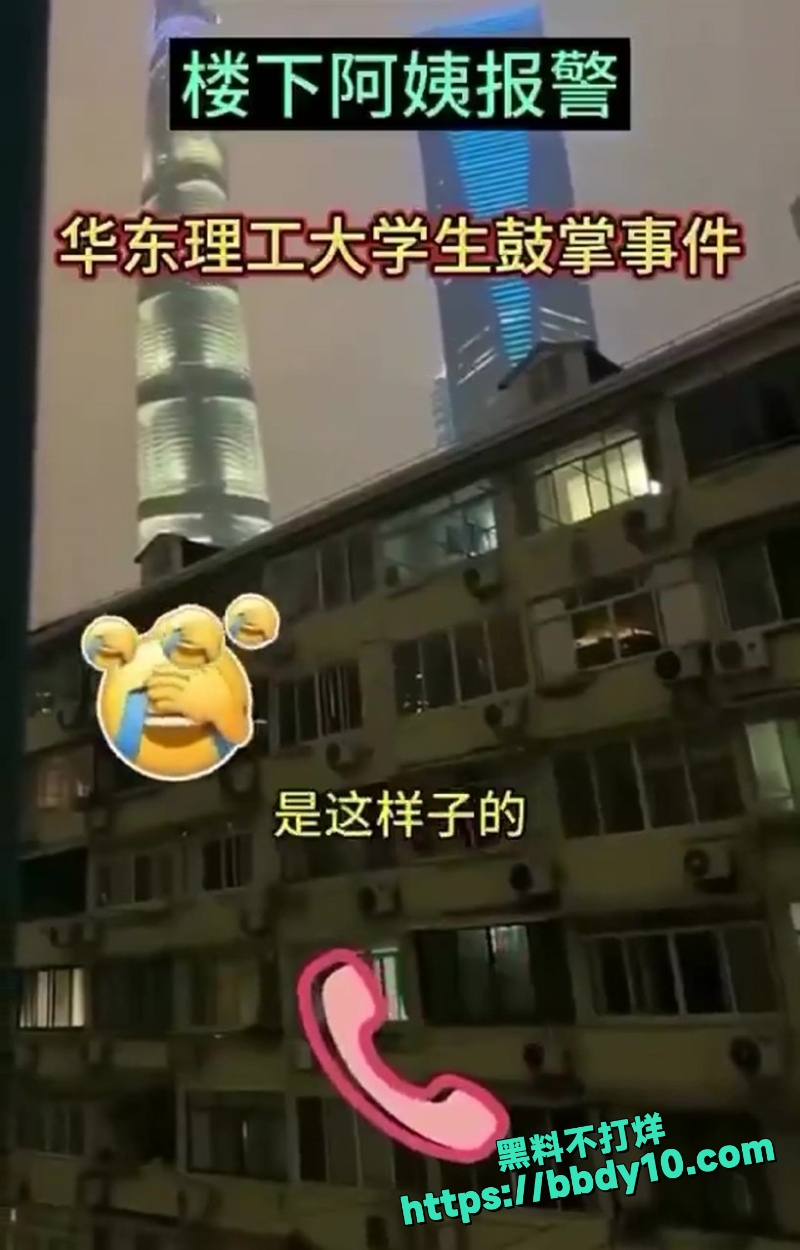 邻里纠纷 1