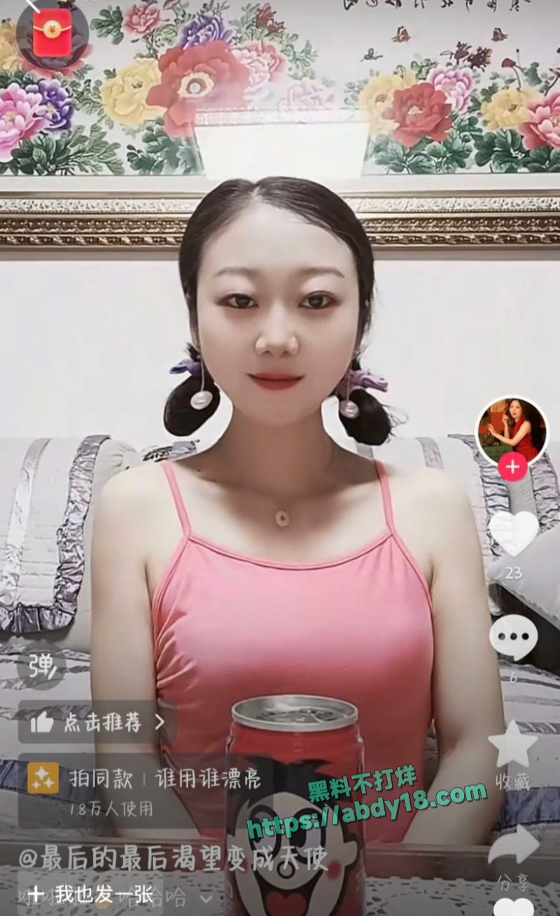 铜川音乐老师李思瞳咒骂学生 6
