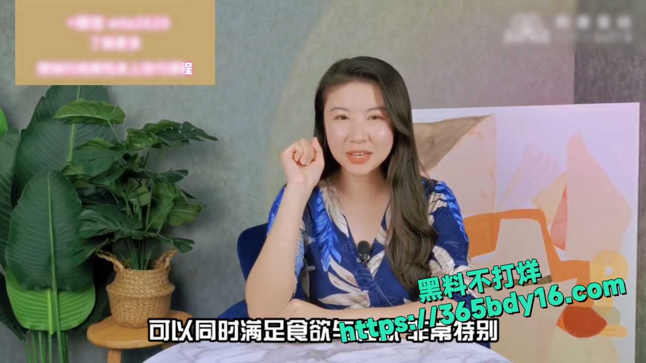 性爱导师 李心予 4