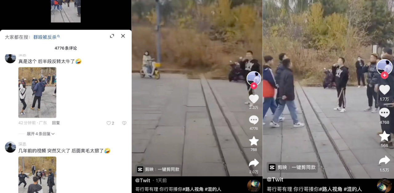 任县群殴瓜！一大帮人气势汹汹来打比较少人的一方，大帮人的领头羊极限反转被少数的一方群殴猛揍！