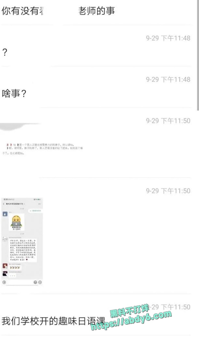 重庆三峡大学外籍男性学生攀爬女生宿舍 32