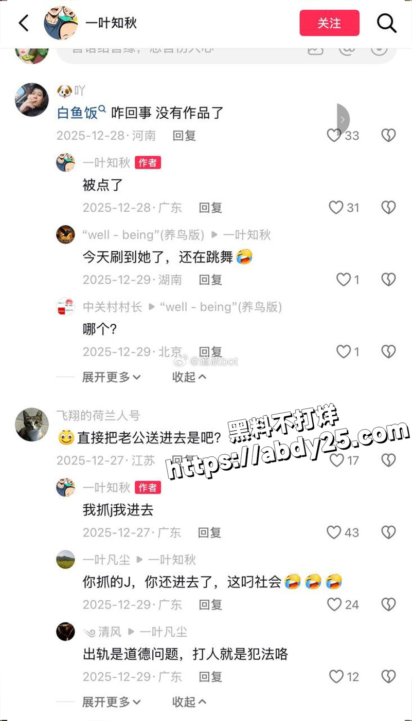 被老婆告强奸，进去待了30天3