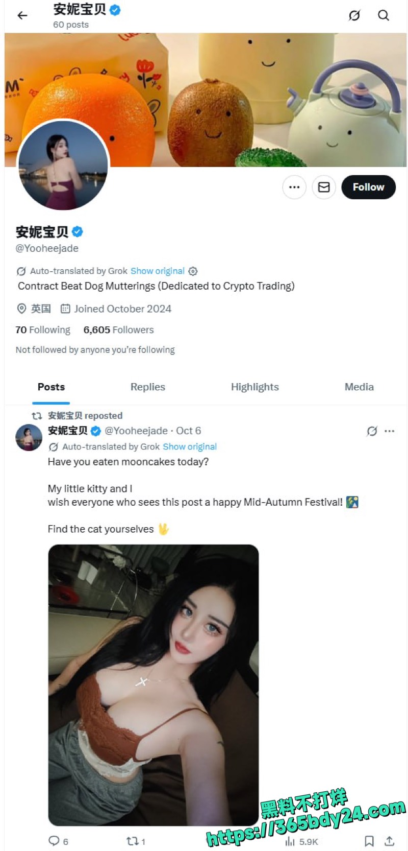 推特高颜值母狗yooheejade糖心签约模特全套私拍 巨乳肥臀反差婊金主爸爸付费调教 渴望肉棒精液