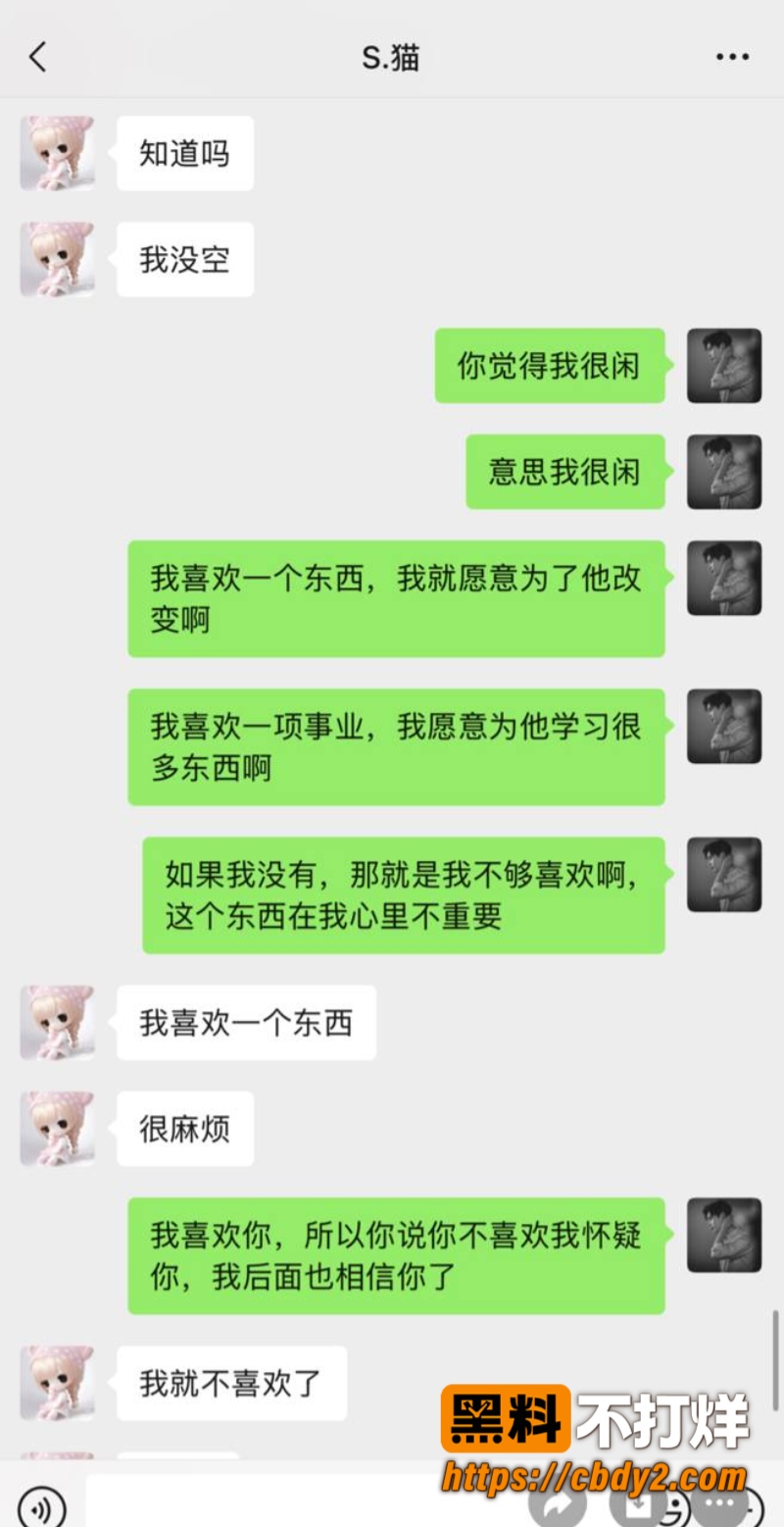 张冰22