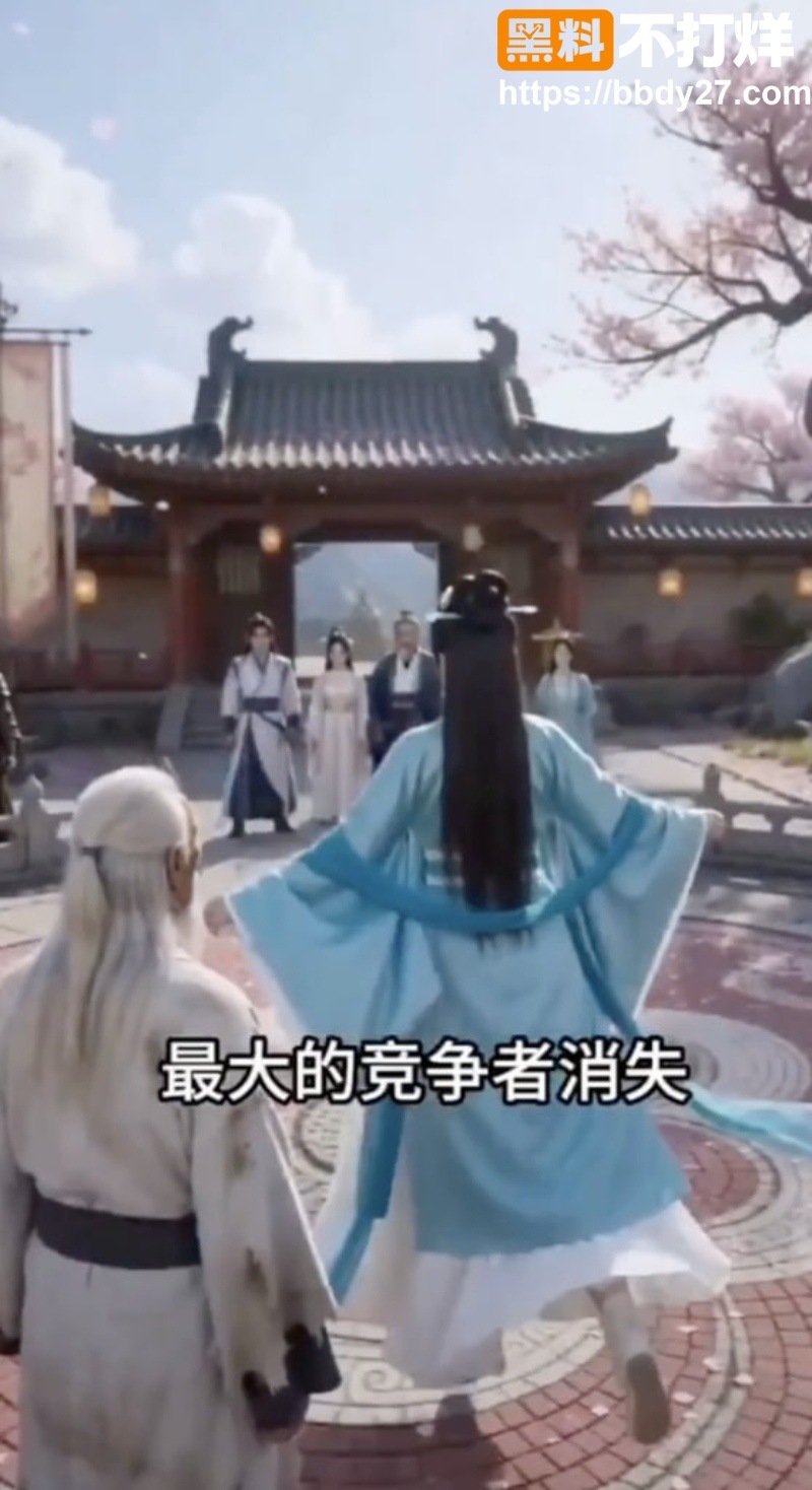 AI短剧长生录老头爆操师妹7