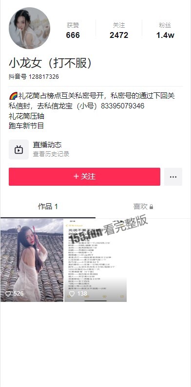 屏幕截图 2022-12-03 140339.jpg