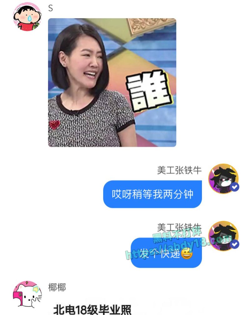 国师张艺谋的瓜7