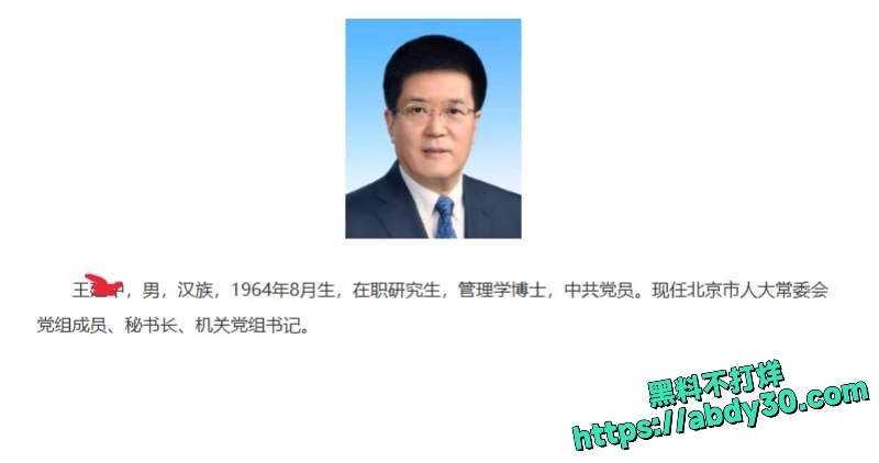 王冰萱三通一达开盒实锤2