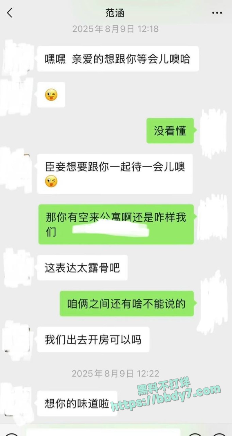 江苏盐城女警范涵20
