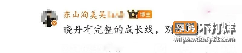 关晓彤 18
