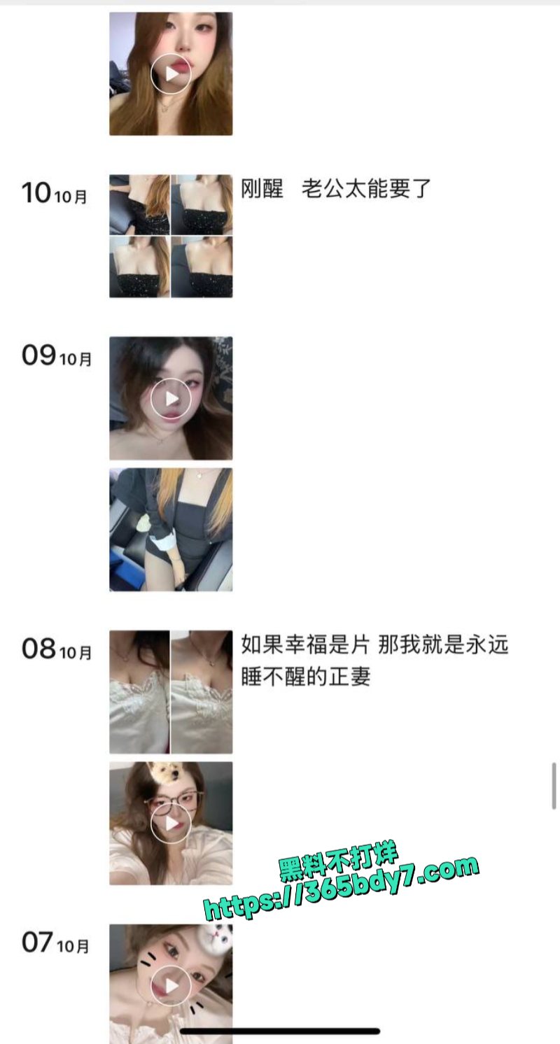 东北辽宁鲅鱼圈微胖大奶李飞漫小母狗被多人3p流出2
