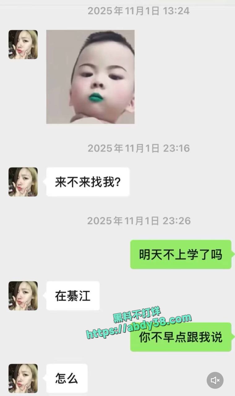 抖音网红xirui恋爱期频繁出轨 24