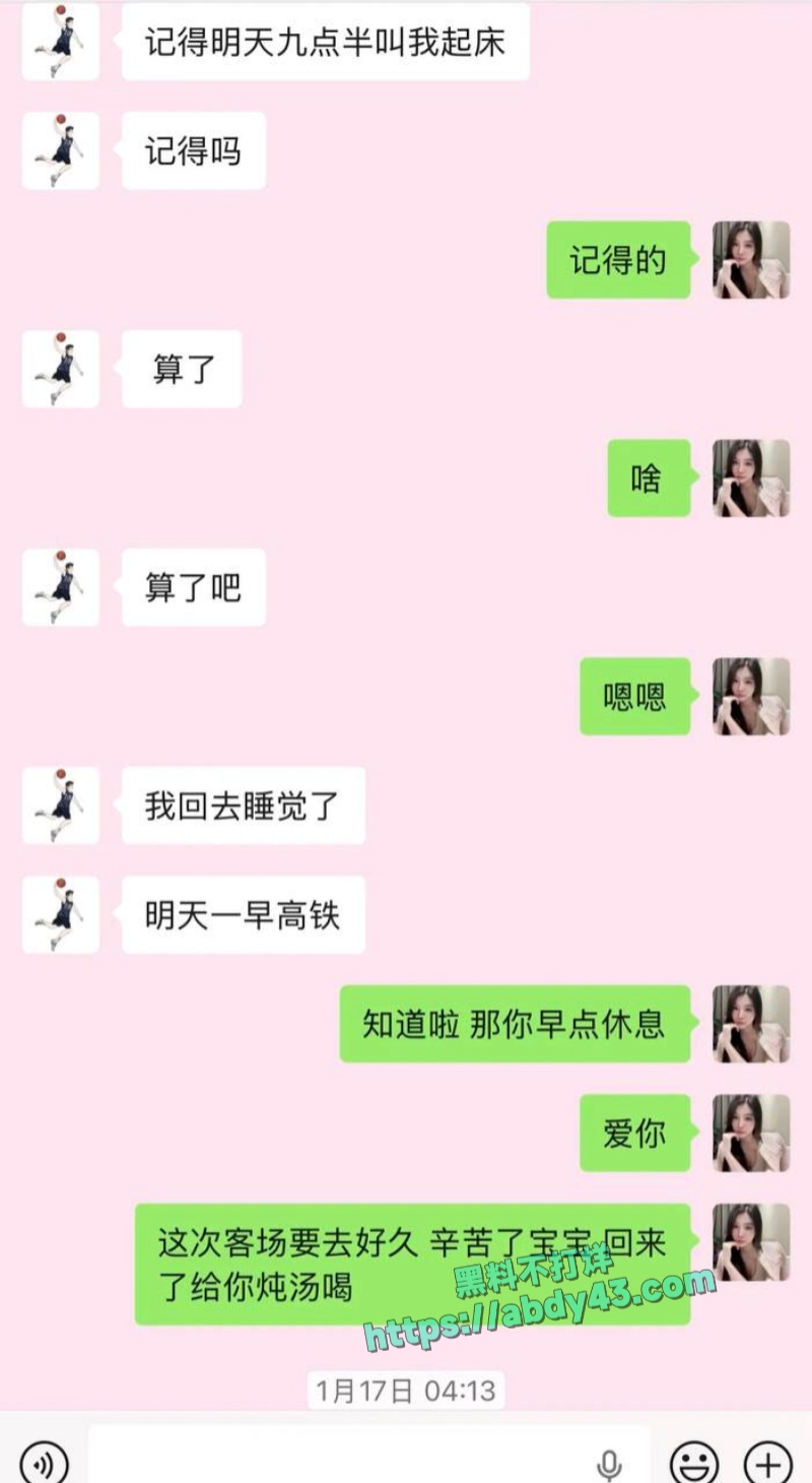 郭昊文和大姐40岁女友 15