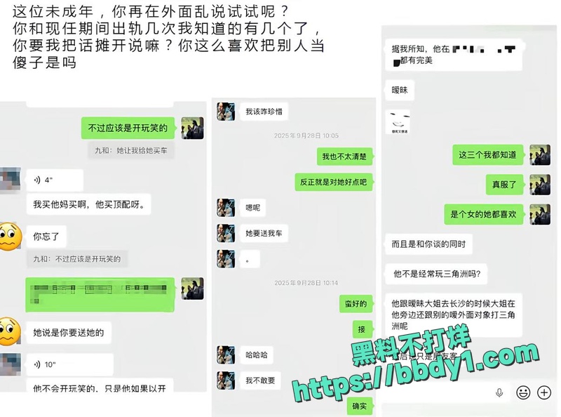 多名金主大姐联手26