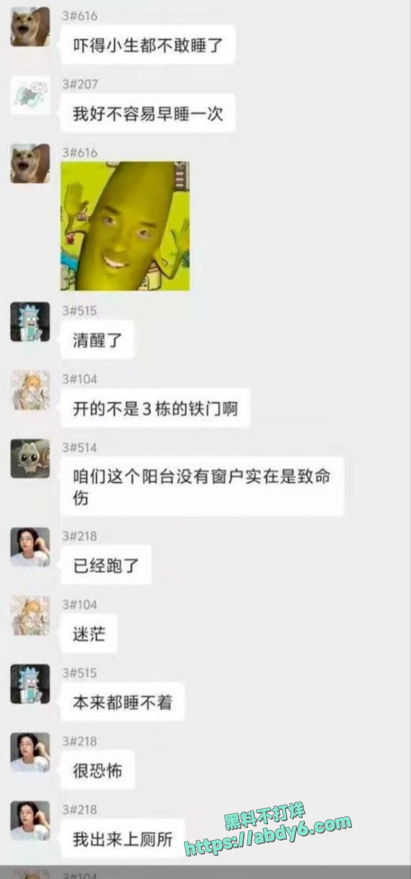 重庆三峡大学外籍男性学生攀爬女生宿舍 19