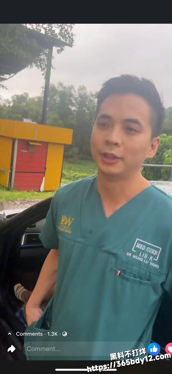 医生偷吃事件6