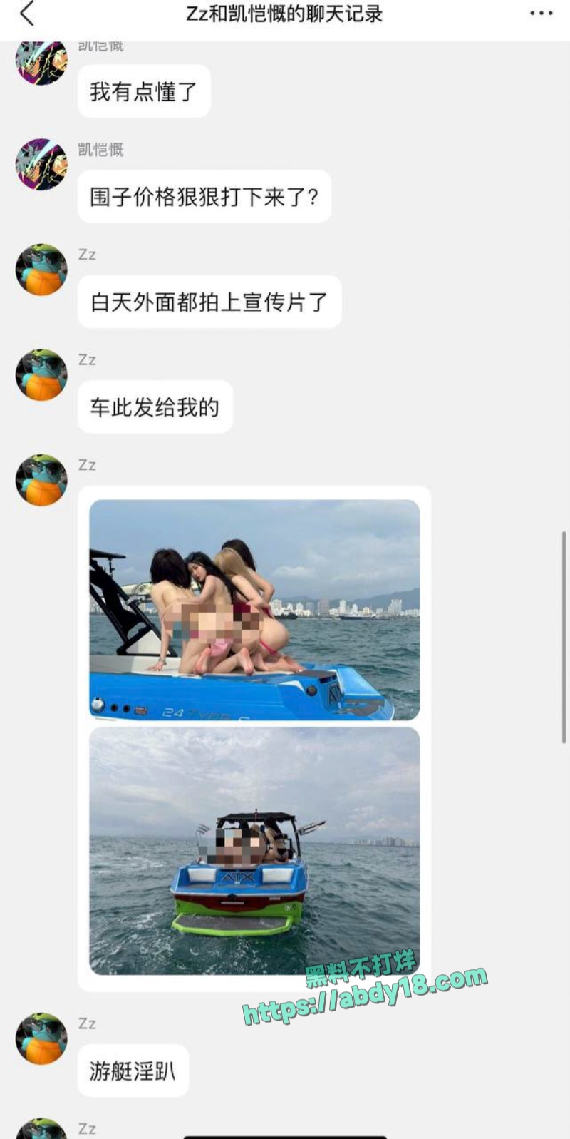 海南岛嫖娼攻略 4