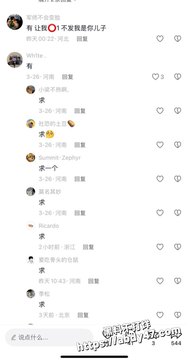 河科大食堂惊现渣男下跪11
