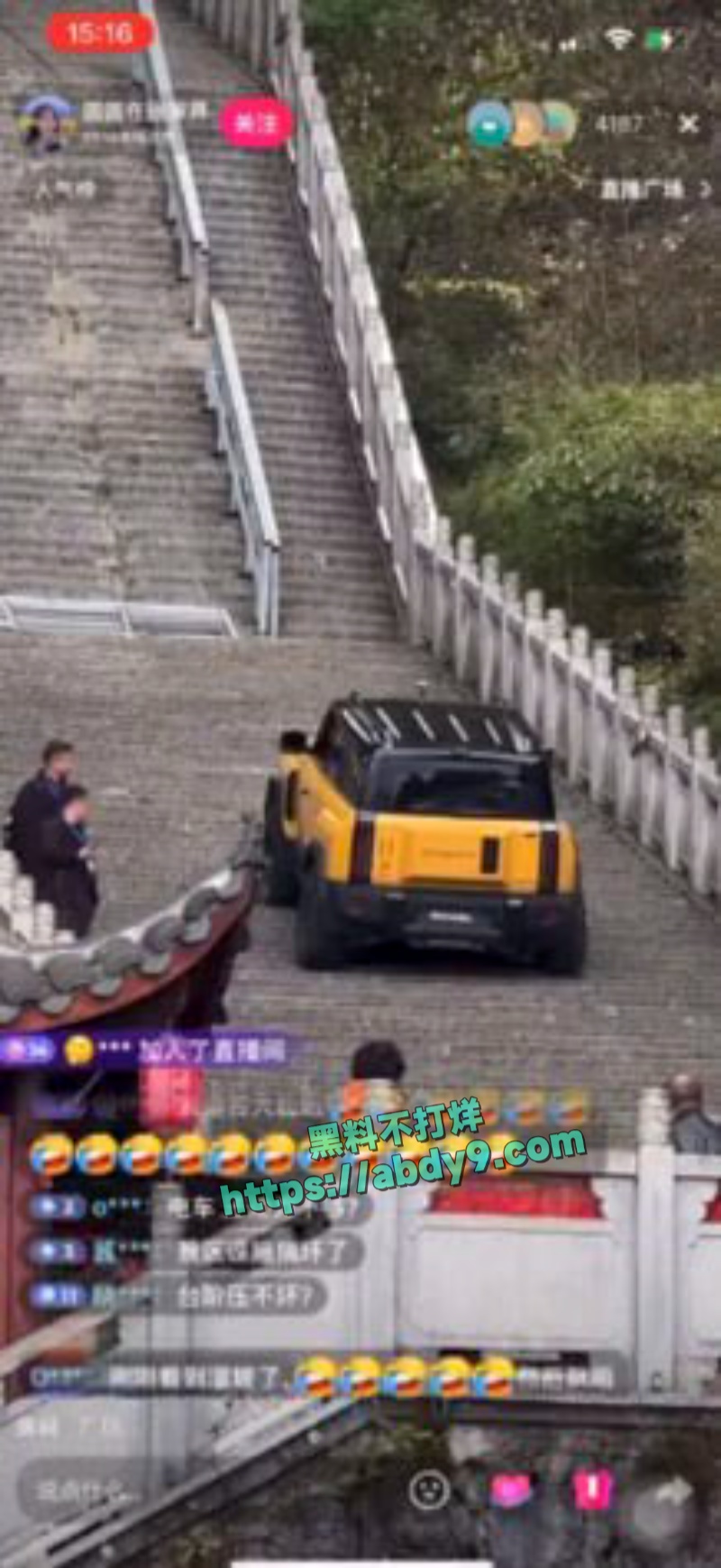 奇瑞风云X3L天门山天梯挑战失败 2