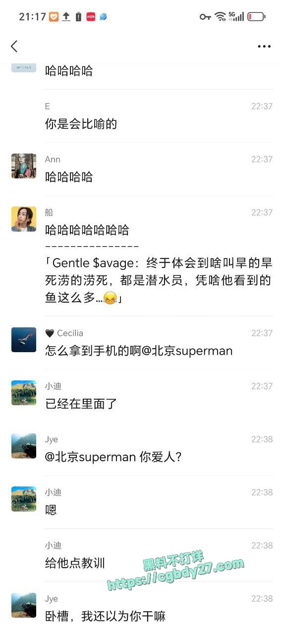 时间管理大师小迪 32
