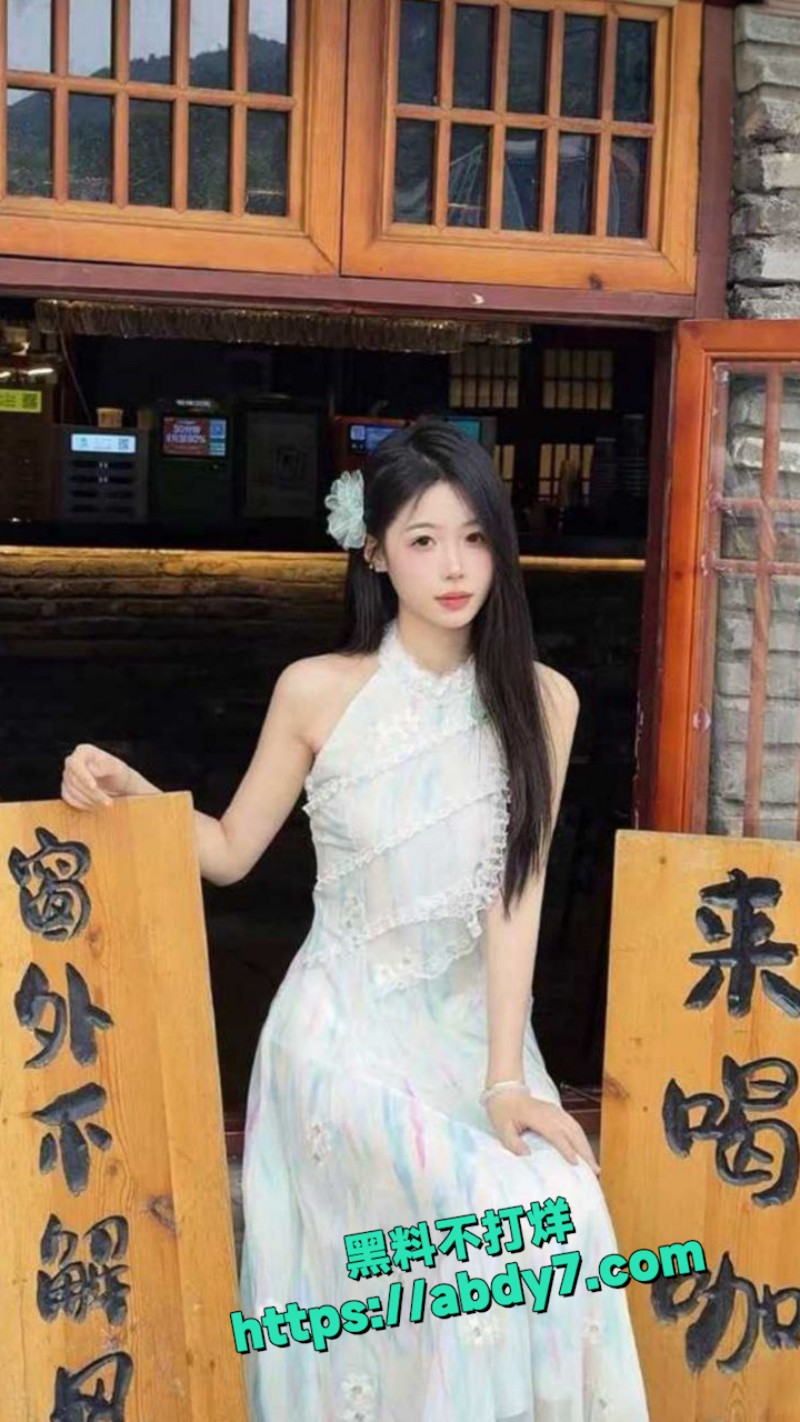 杭州反差嫩妹雯芳 7