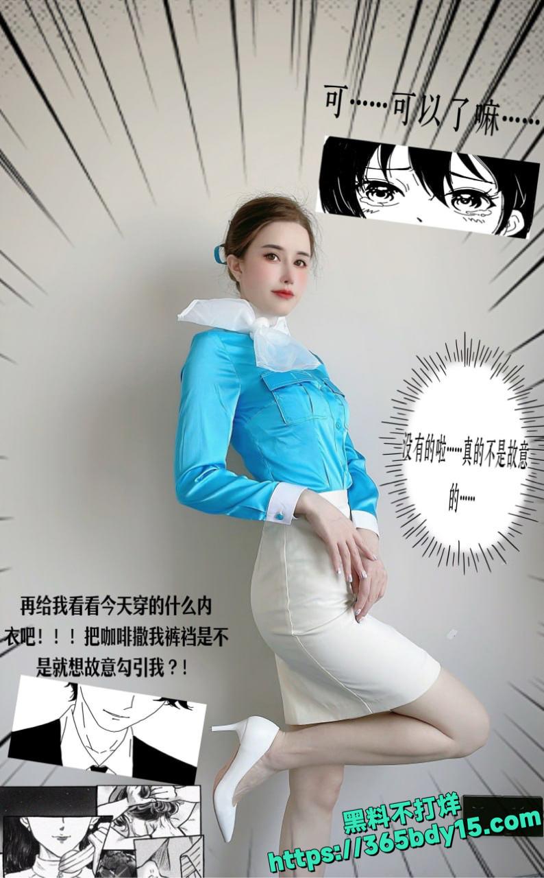 女神鹿八岁犬系学妹OL写真 16.