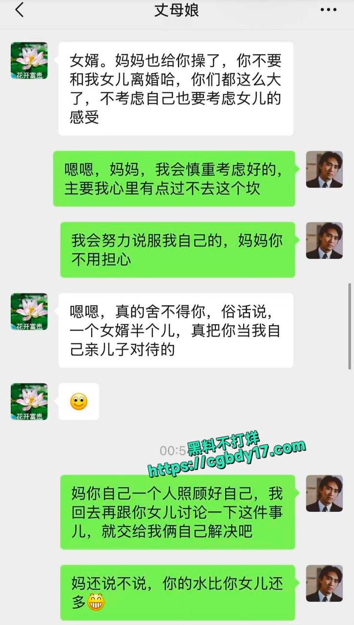 风骚丈母娘为了不让我跟她女儿离婚给我操一次0