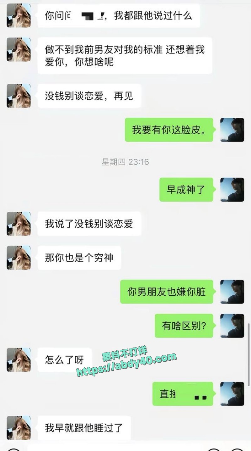 河南经济贸易技师学院4