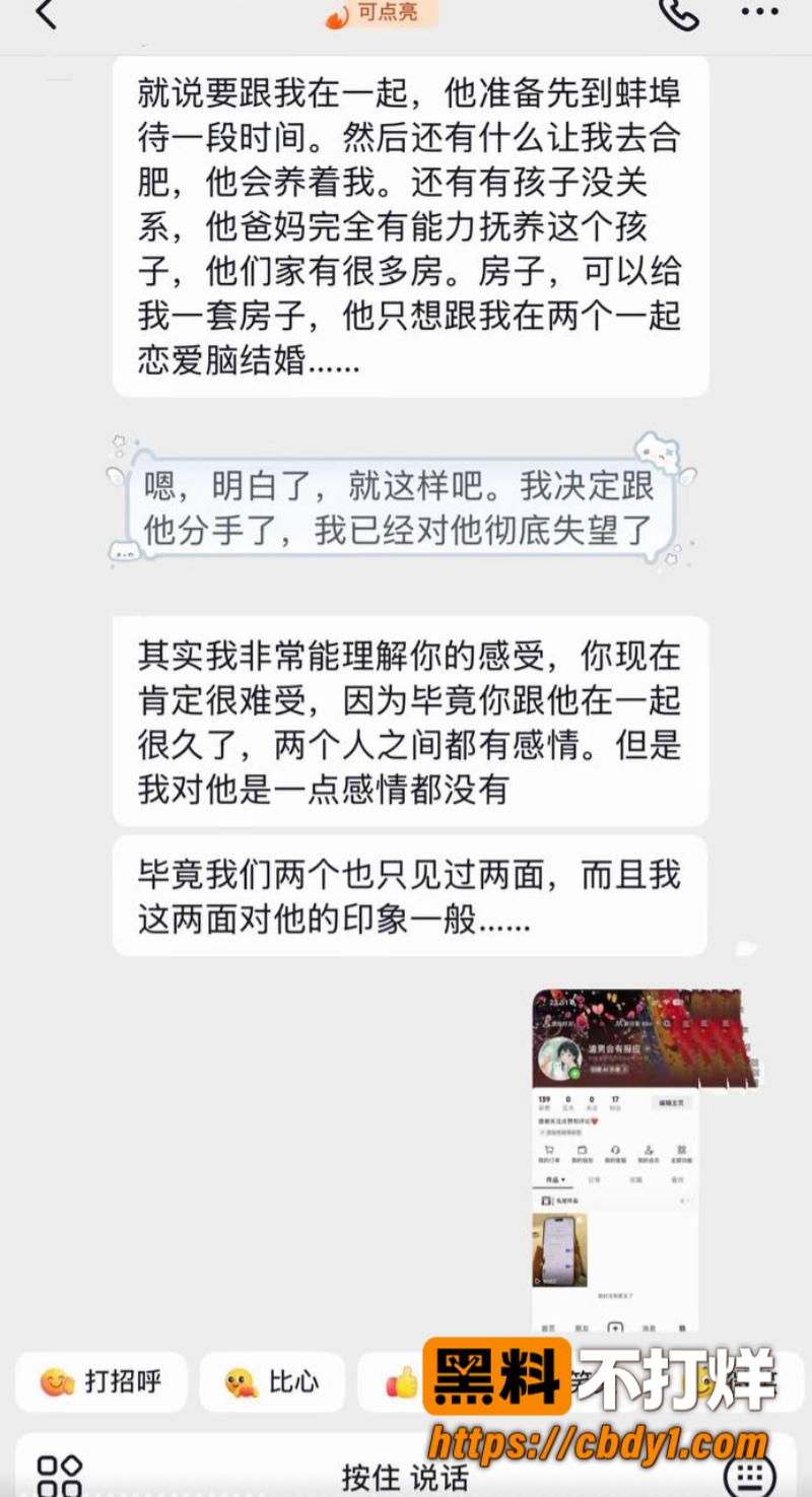 艺小天17