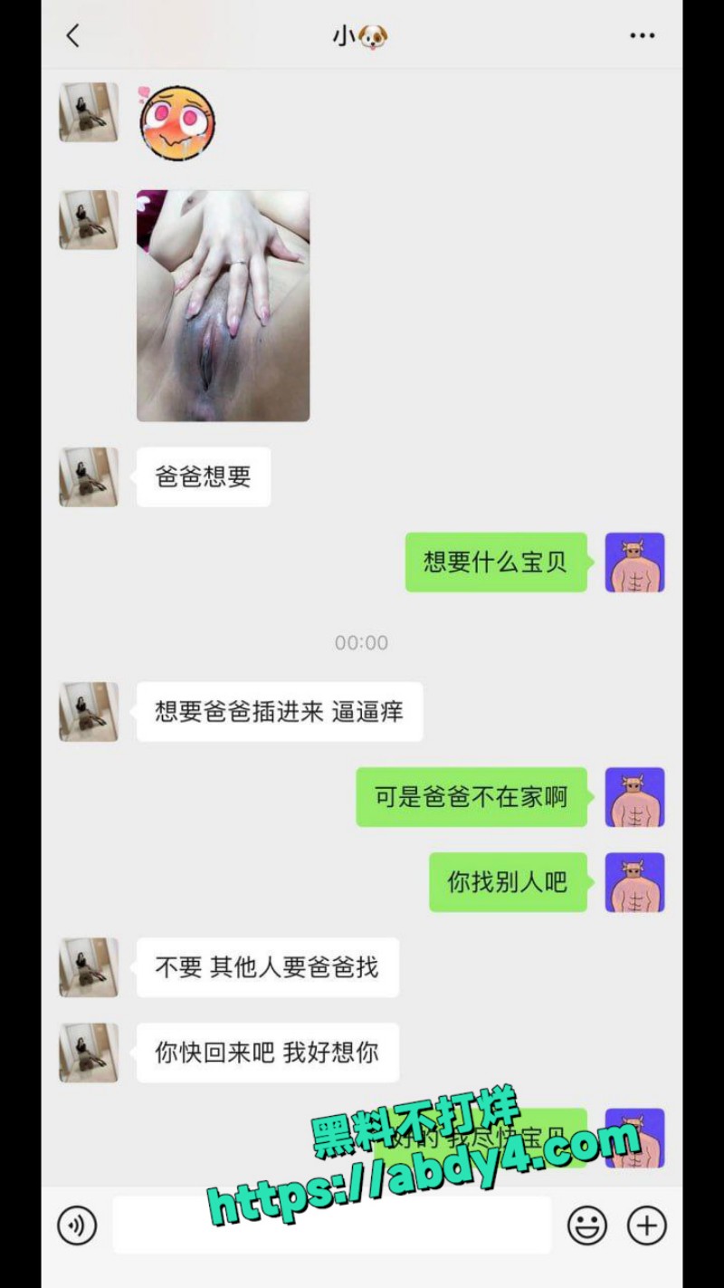 风韵犹存极品人妻少妇 8
