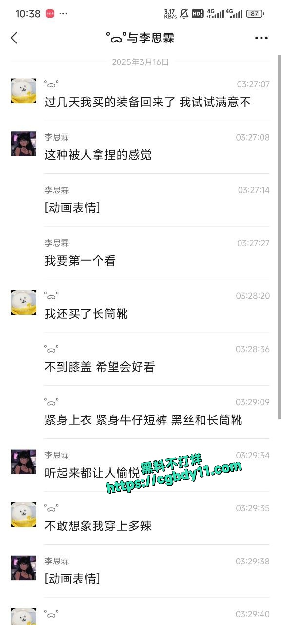瓜友网上聊骚1米88个子的小骚货3