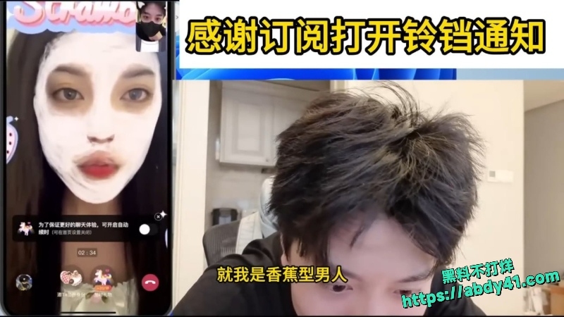 专门网上约炮主播 酷酷的鑫 3