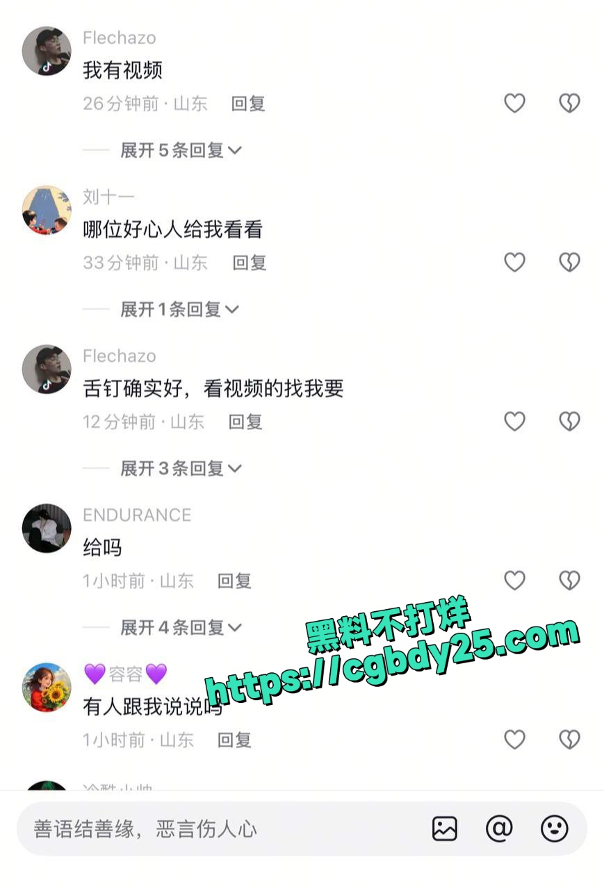 渤海之眼摩天轮泄欲事件唇钉女神被男友高空输出7
