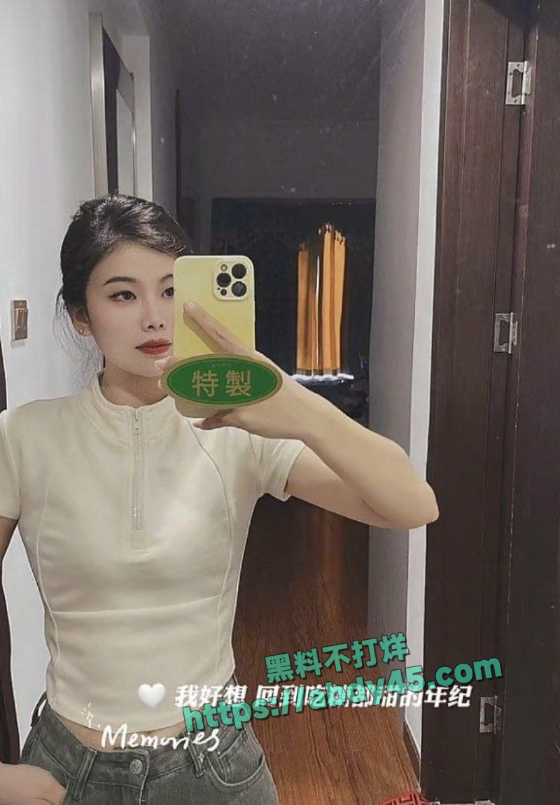 祁东中专女教师徐佳莹 11