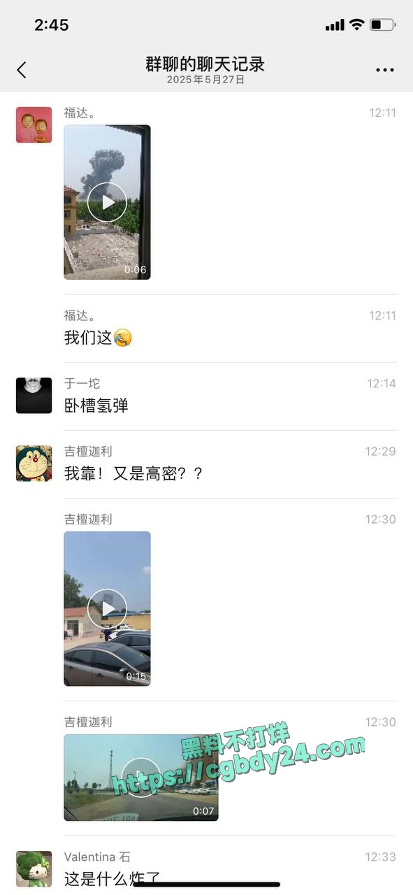 上午潍坊高密化工厂爆炸7