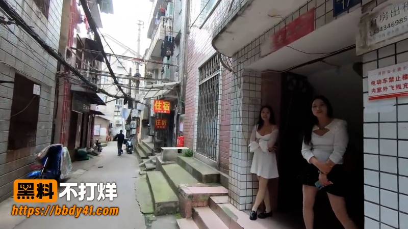 反差妹 7