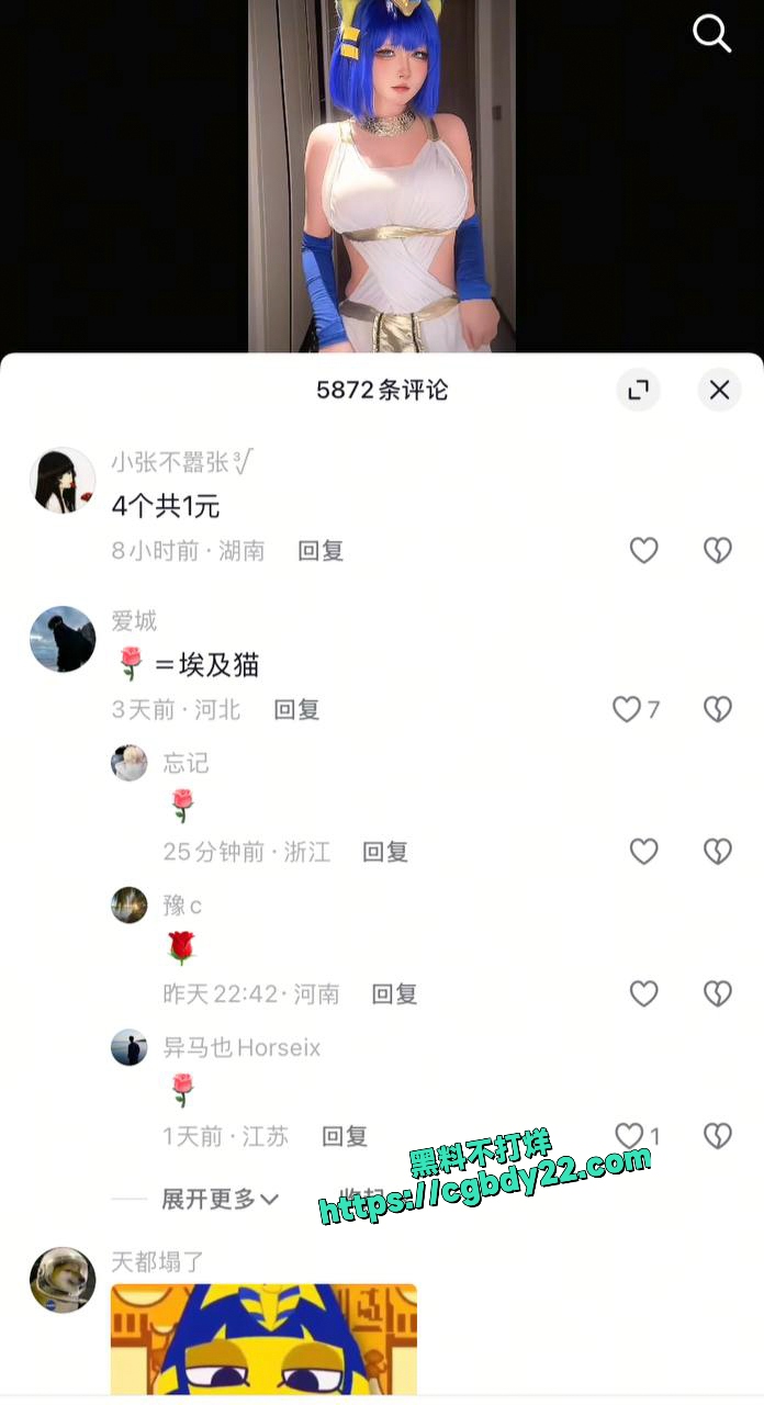 抖音热卖网红樱梨梨大尺度cosplay埃及猫 2