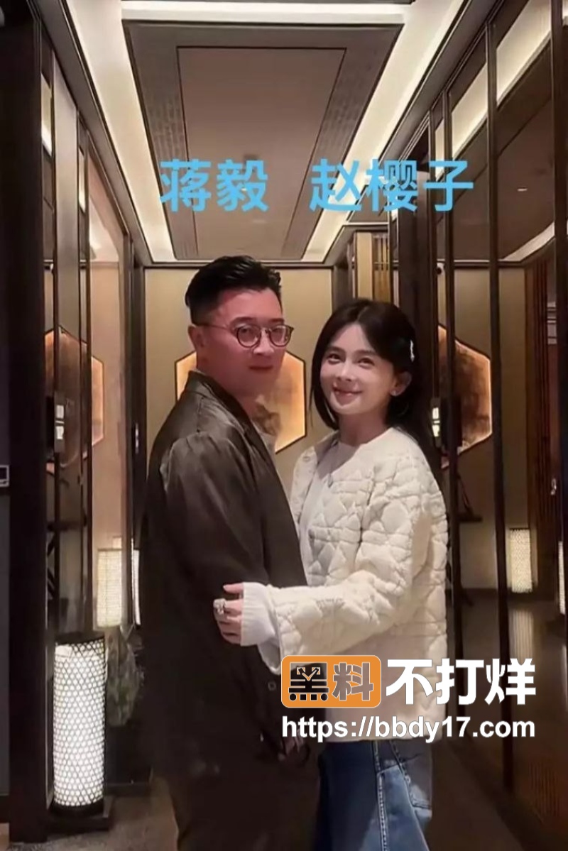 蒋毅隐婚求婚赵樱子翻车14