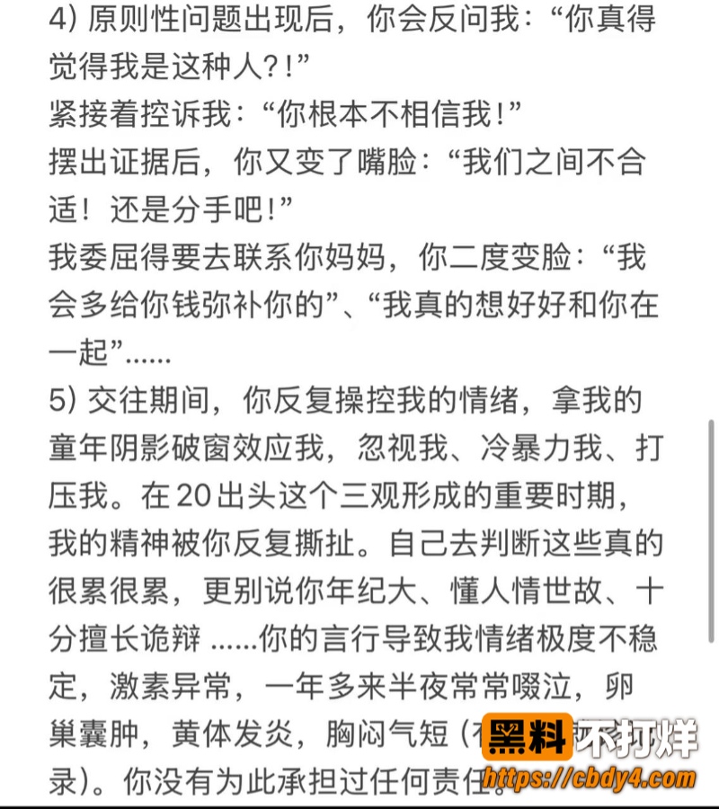 张子禄6