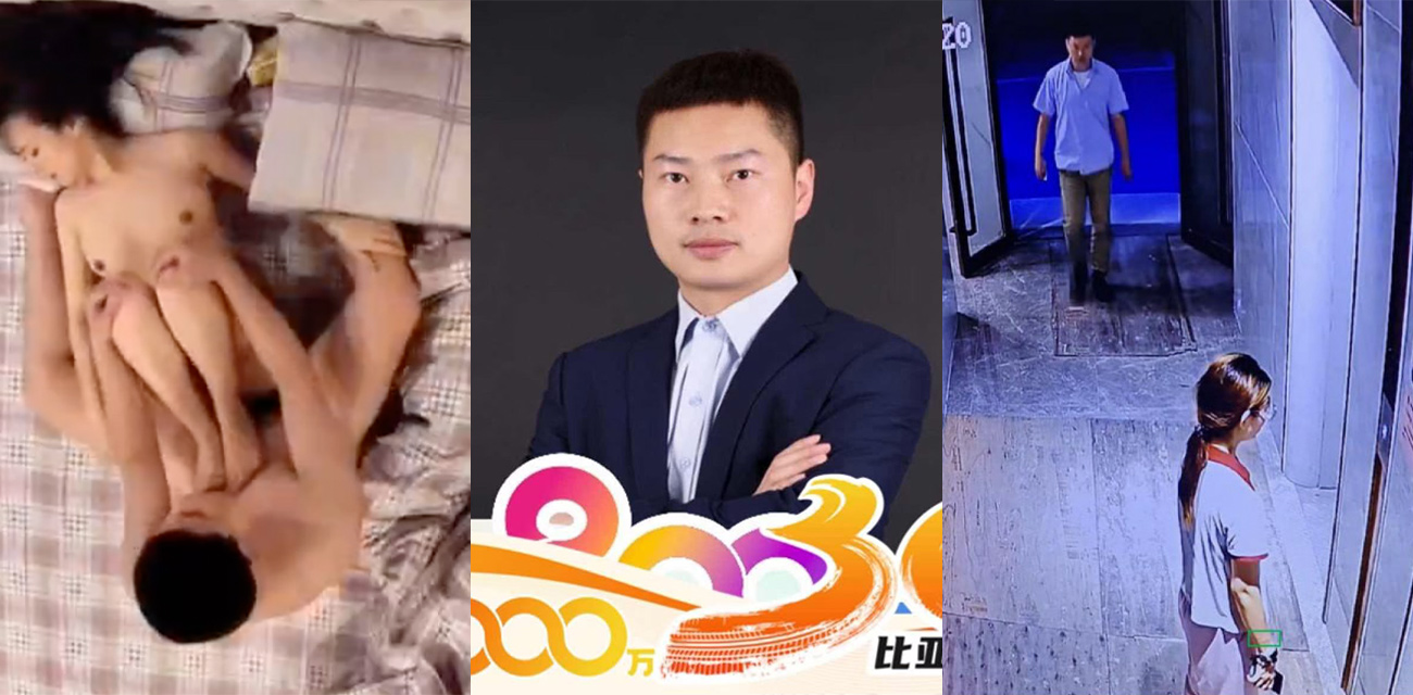 比亚迪汽车工程师刘正杰的瓜 诱骗女生交往后逼迫女生分手 携带性病频繁嫖娼屡教不改