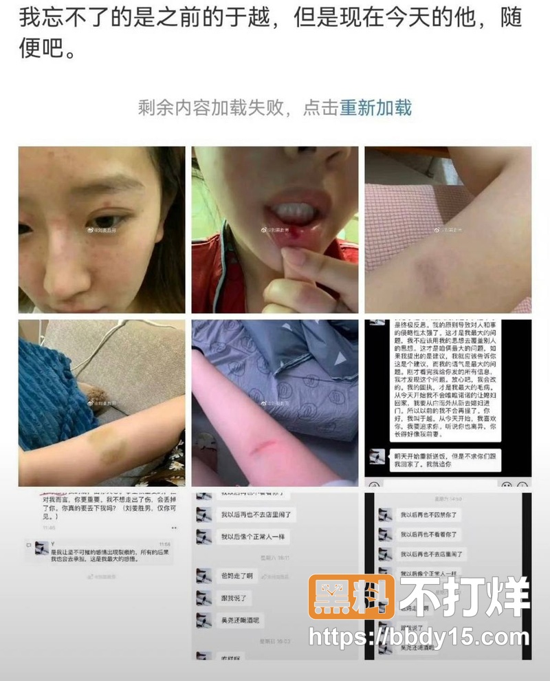 女网红出轨堂弟8