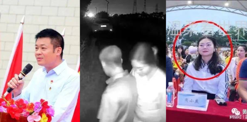 男子举报东莞谢岗振华学校校长 李双全 与招生办女下属存在不正当关系 两人偷腥视频及违法乱纪全遭爆料！
