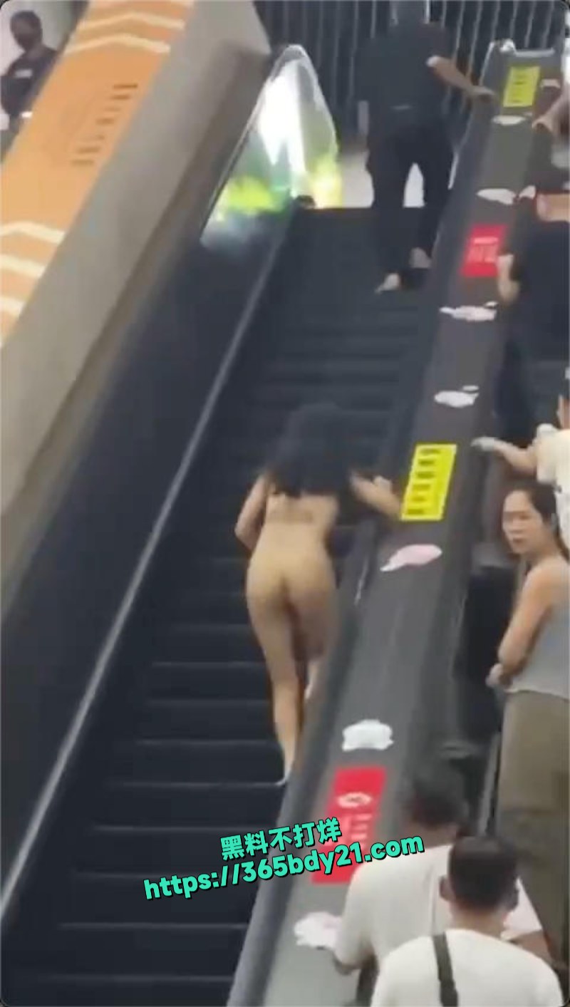 海关口岸女子一丝不挂大厅狂奔 9